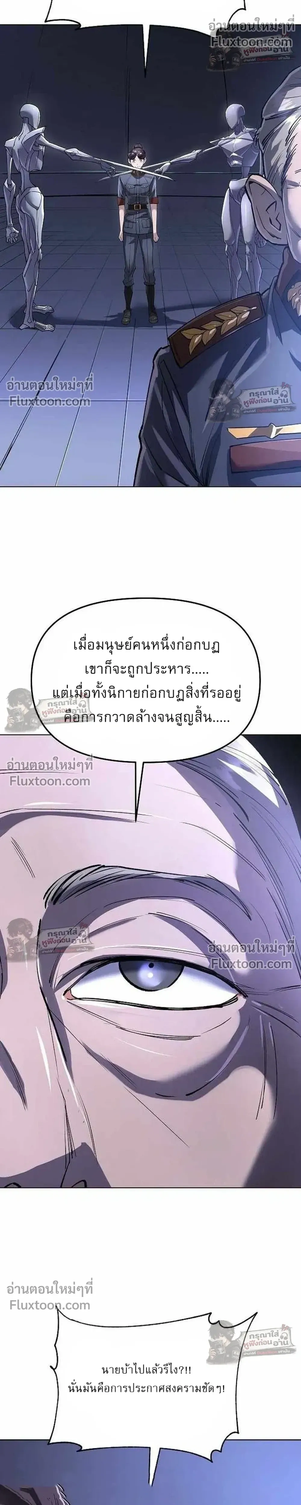หน้าที่ 36
