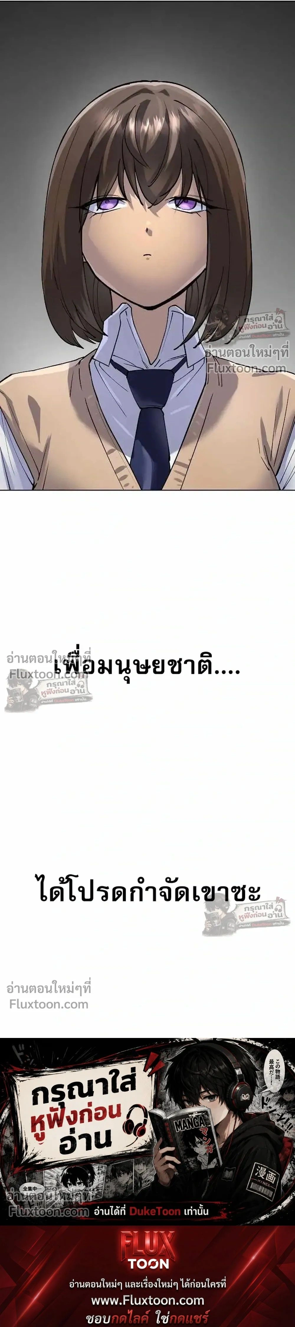 หน้าที่ 37