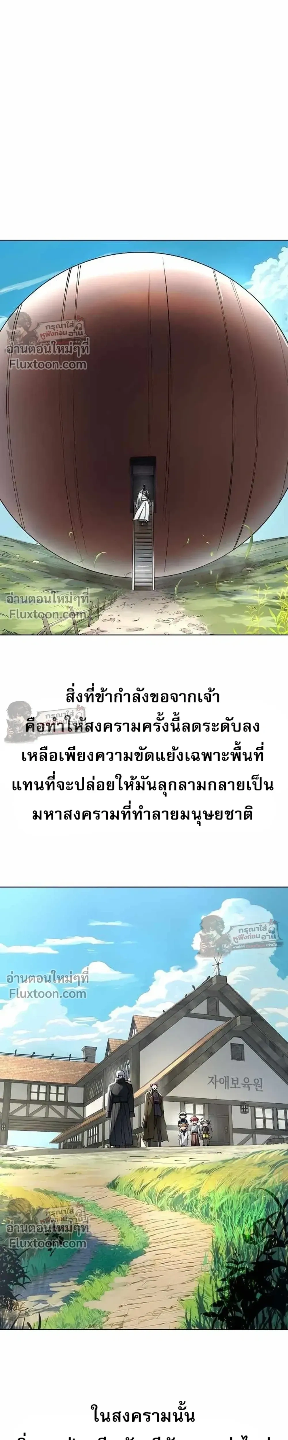 หน้าที่ 31