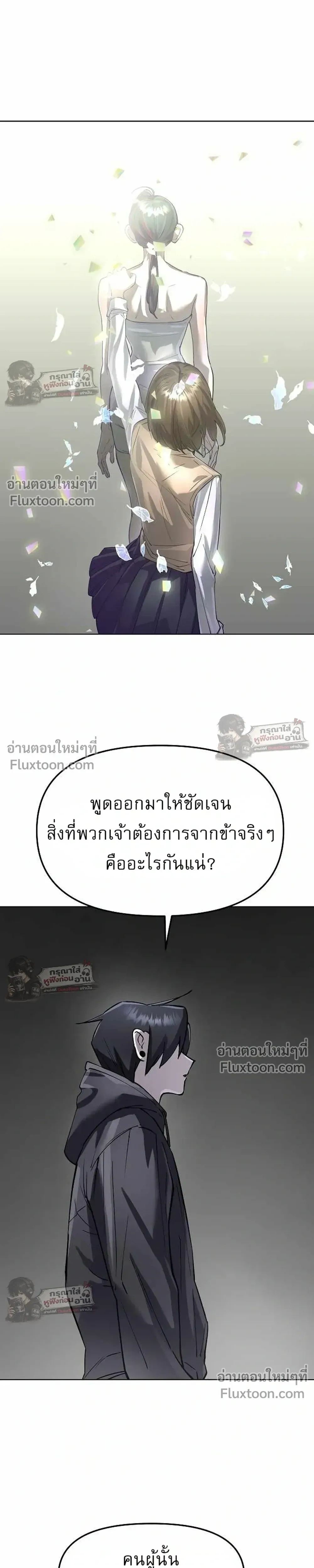 หน้าที่ 35