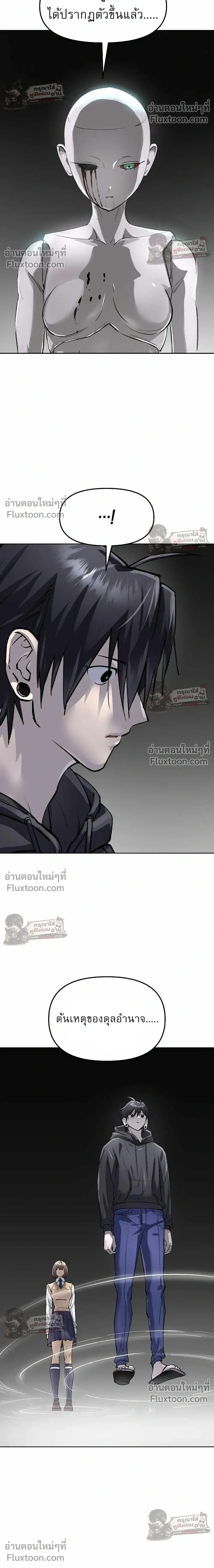 หน้าที่ 36