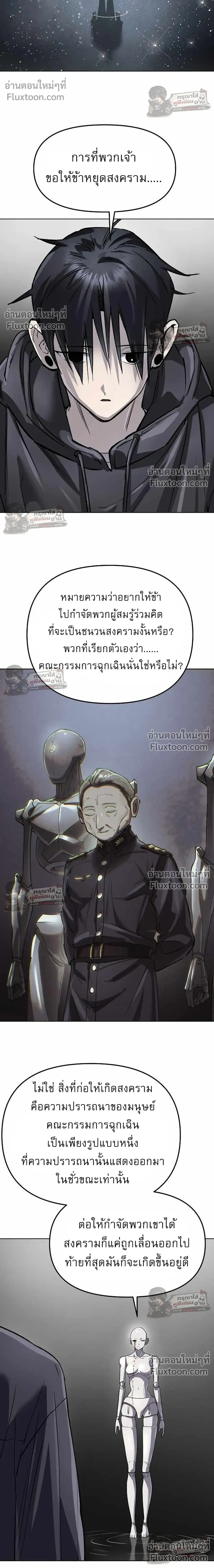 หน้าที่ 30