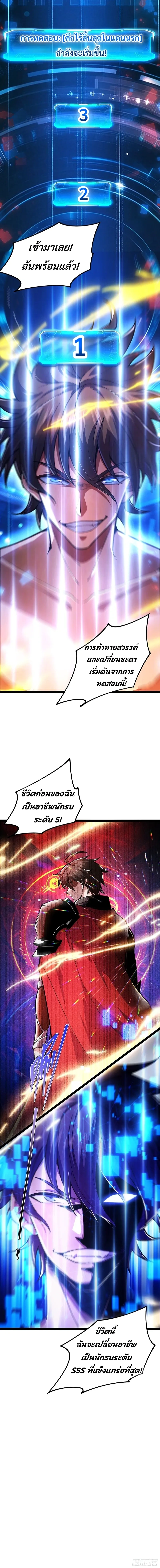 หน้าที่ 33