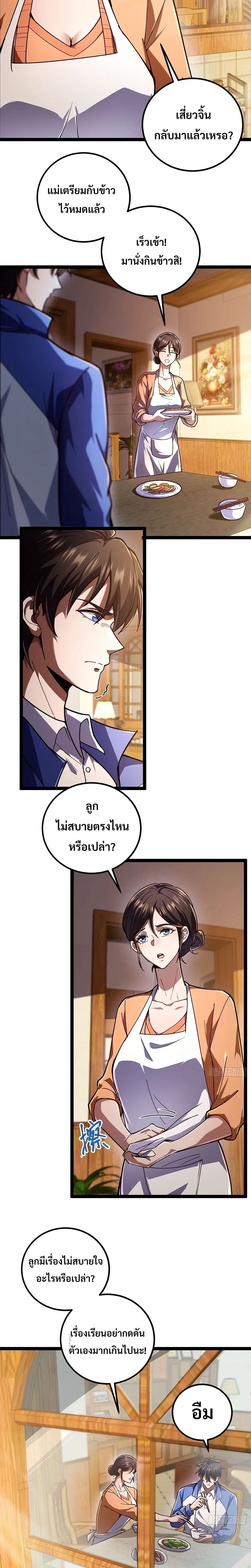 หน้าที่ 29