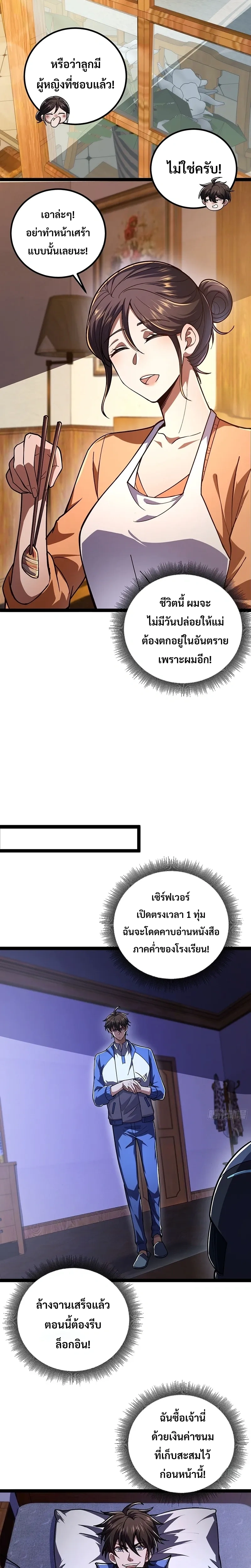 หน้าที่ 30