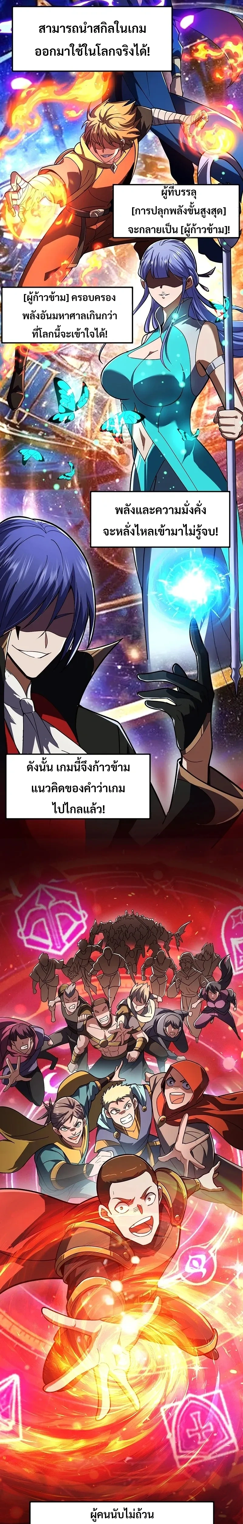 หน้าที่ 21