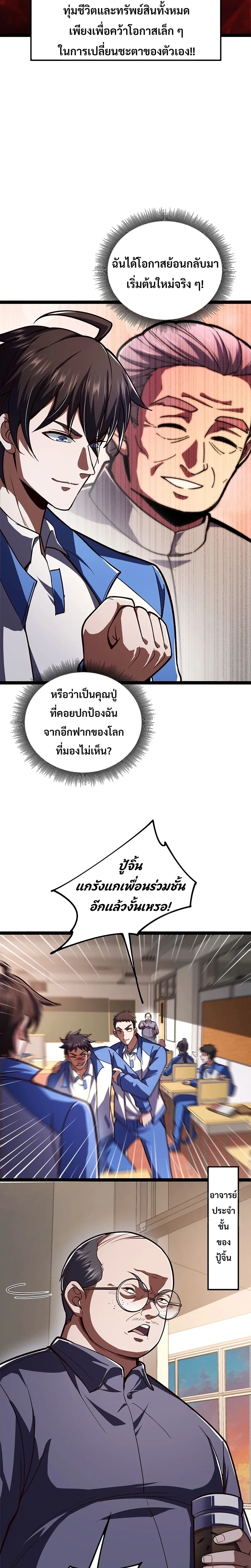 หน้าที่ 22