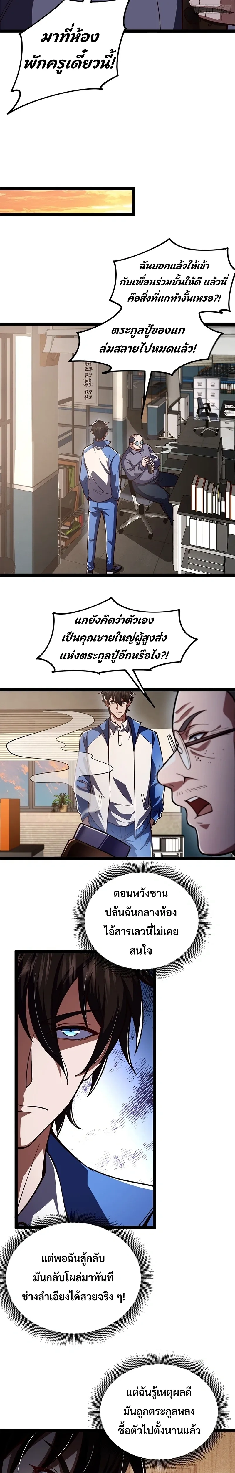 หน้าที่ 23