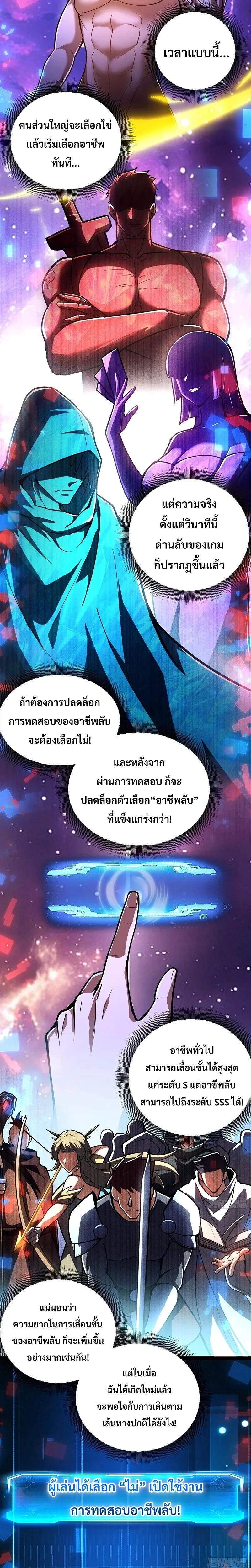 หน้าที่ 32