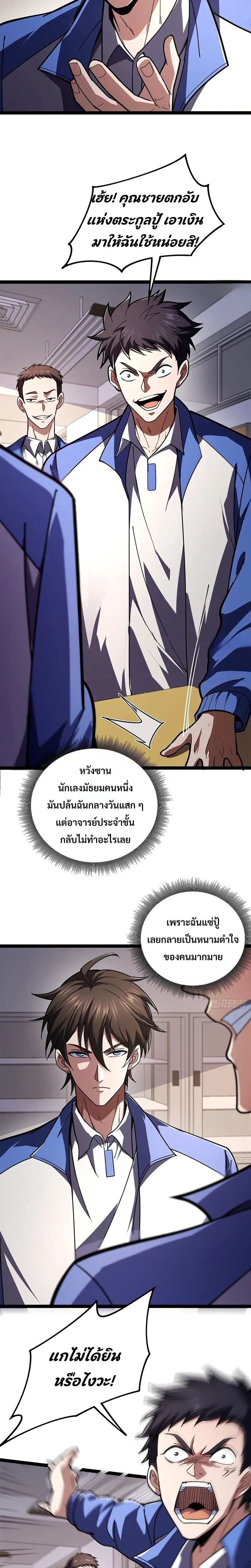 หน้าที่ 18