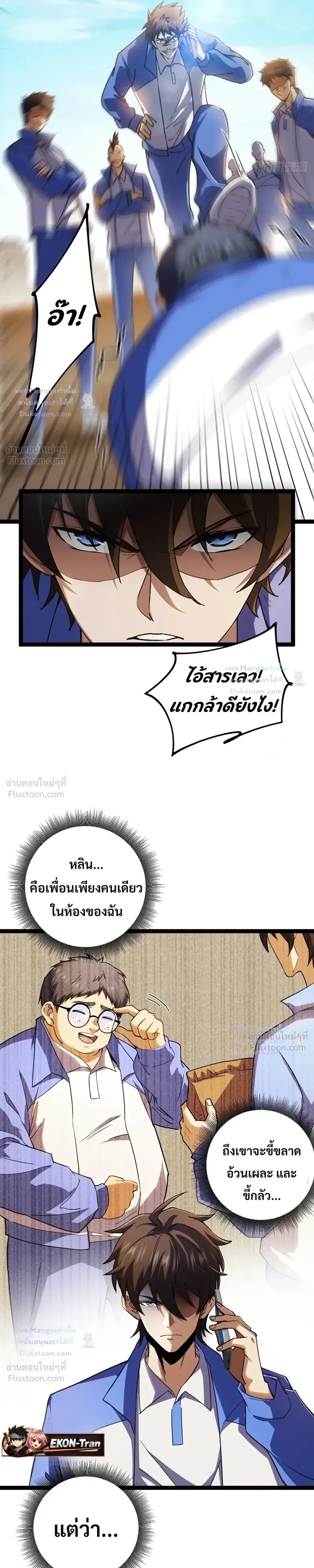 หน้าที่ 22