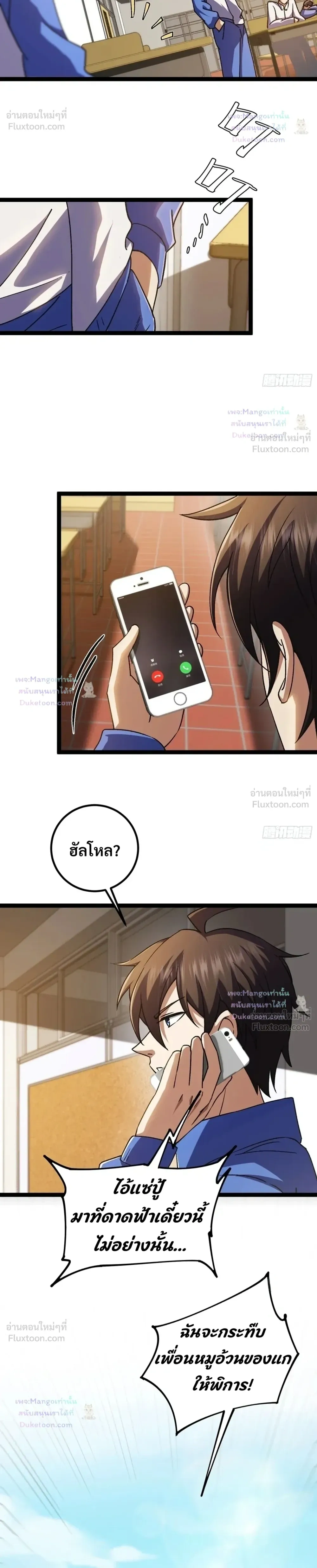 หน้าที่ 21