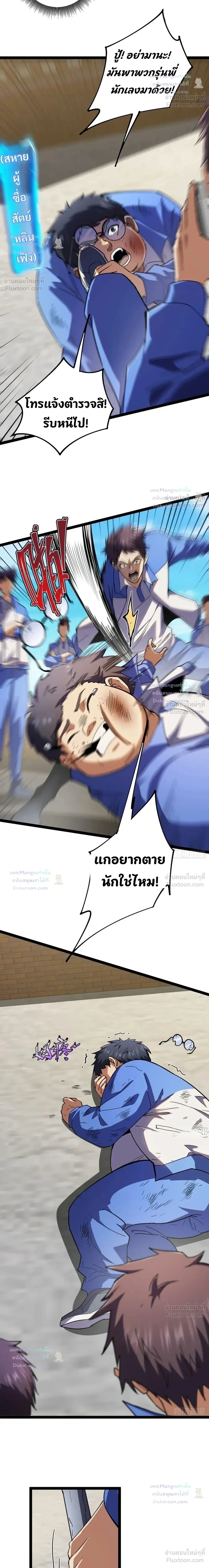 หน้าที่ 23