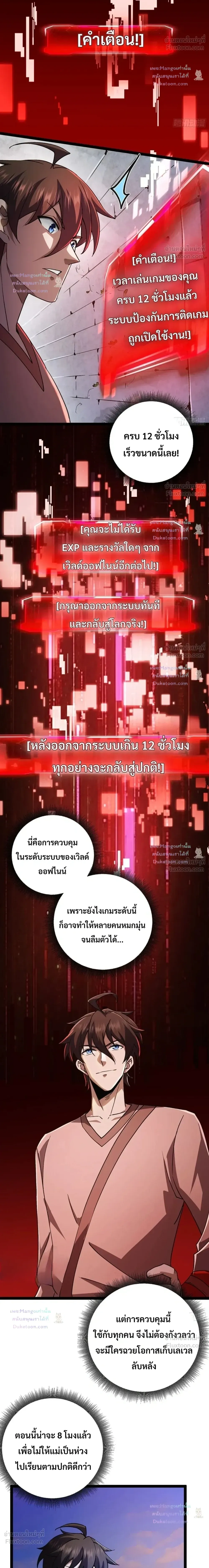 หน้าที่ 14