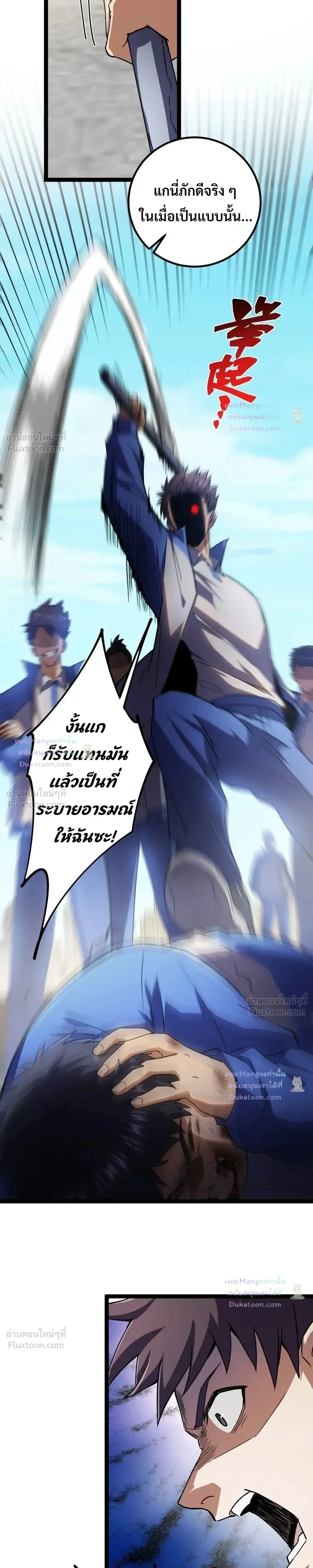 หน้าที่ 24