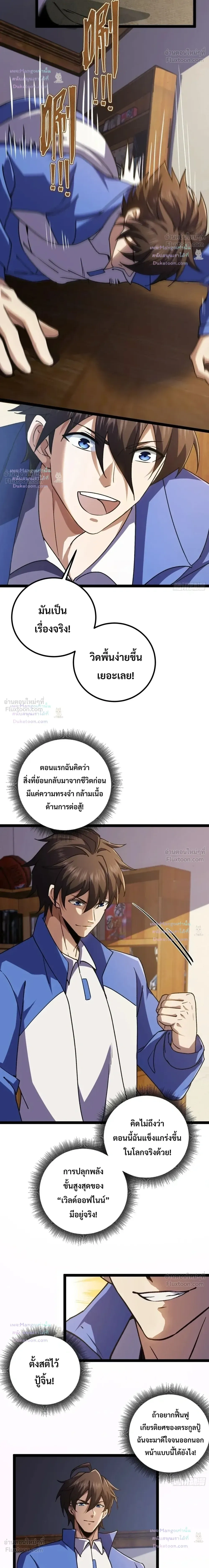 หน้าที่ 17