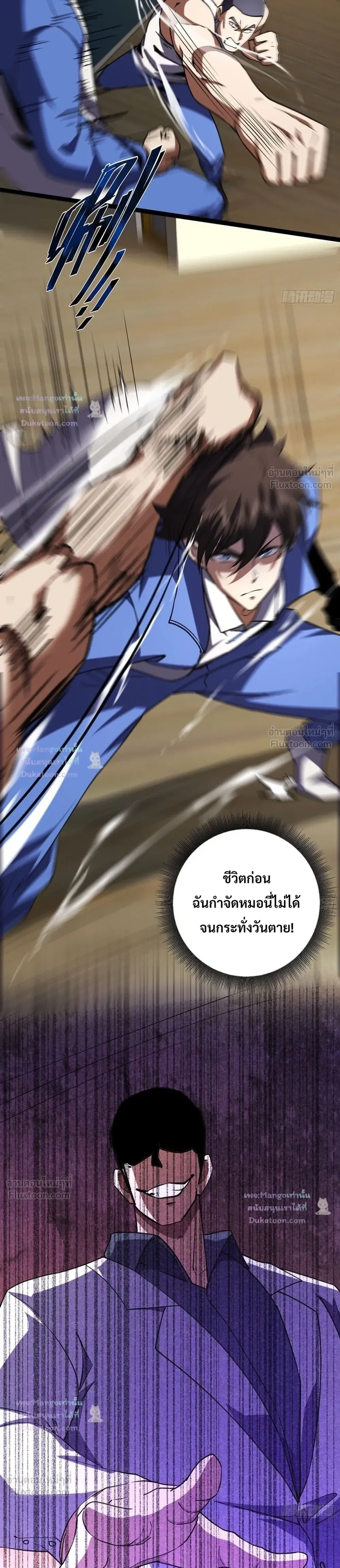 หน้าที่ 17