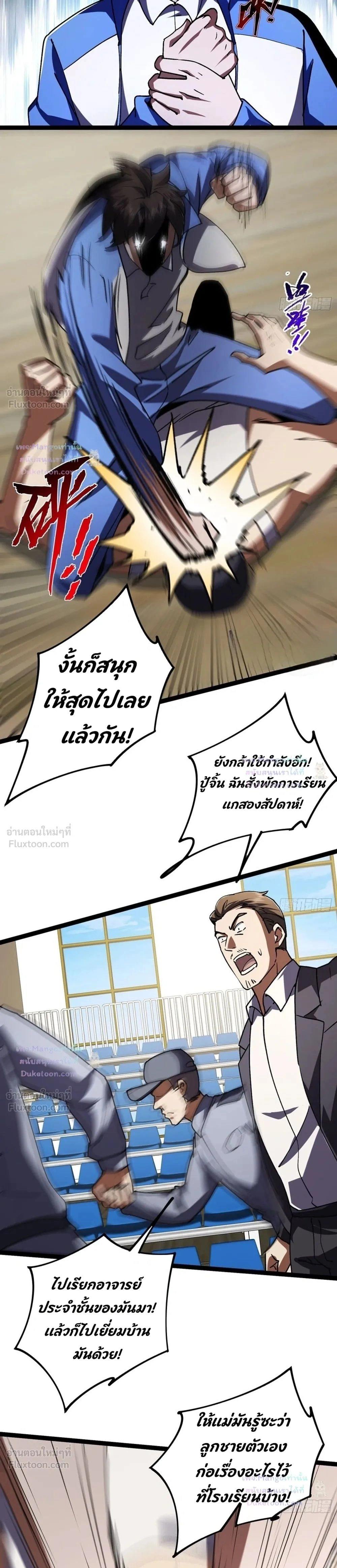 หน้าที่ 24