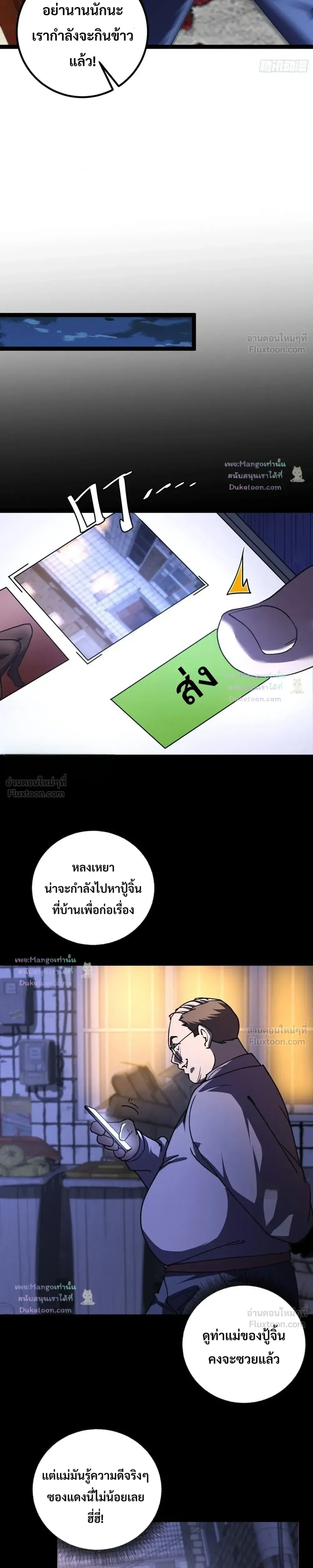 หน้าที่ 20