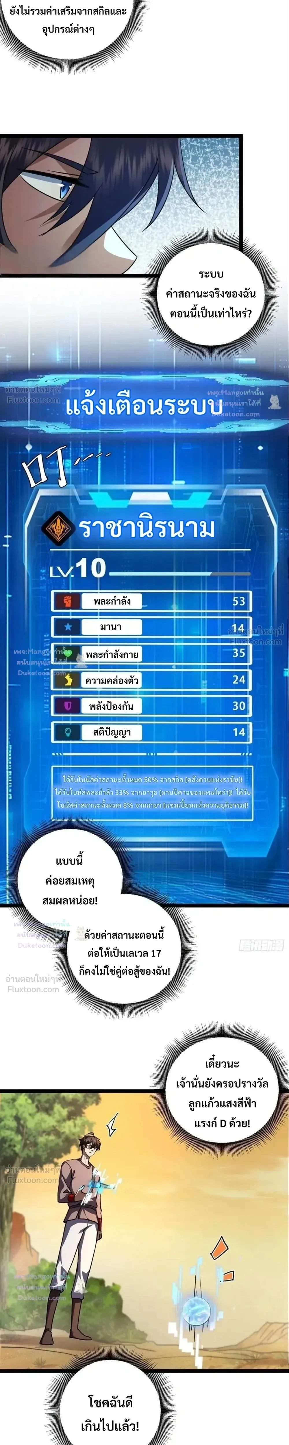 หน้าที่ 20
