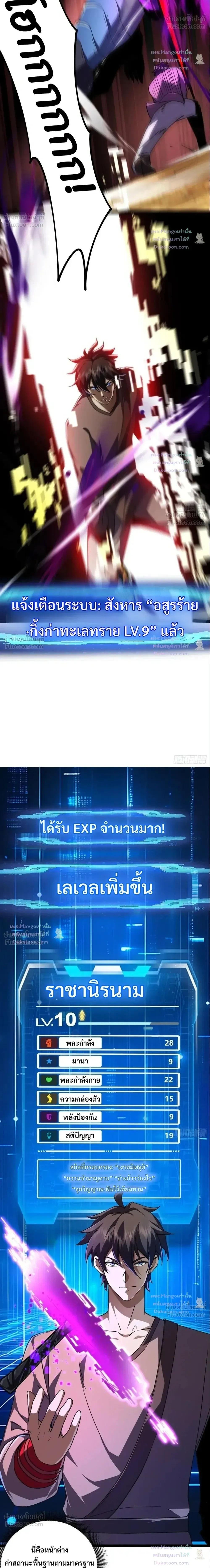 หน้าที่ 19