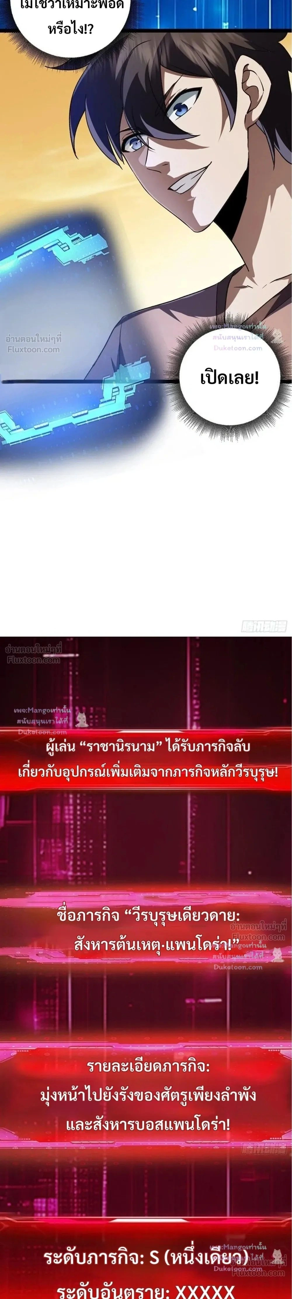 หน้าที่ 22