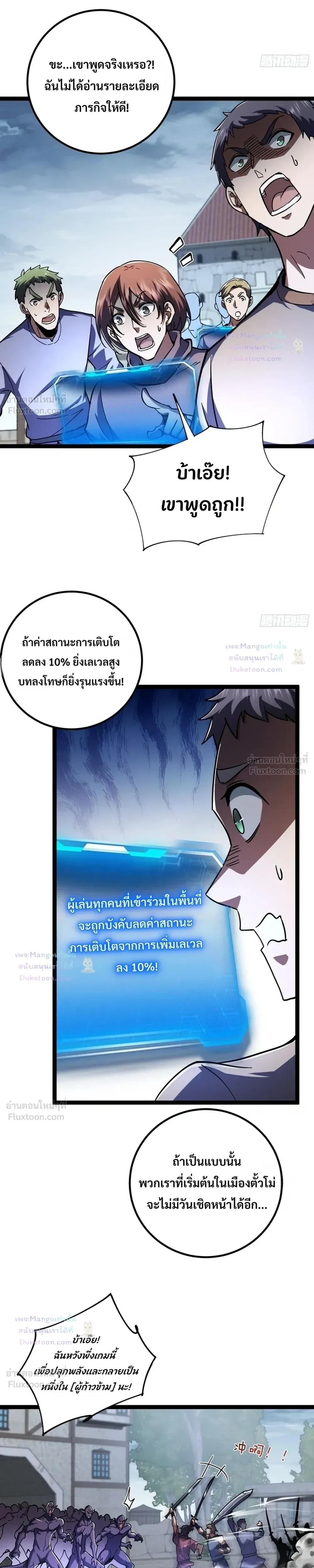 หน้าที่ 16