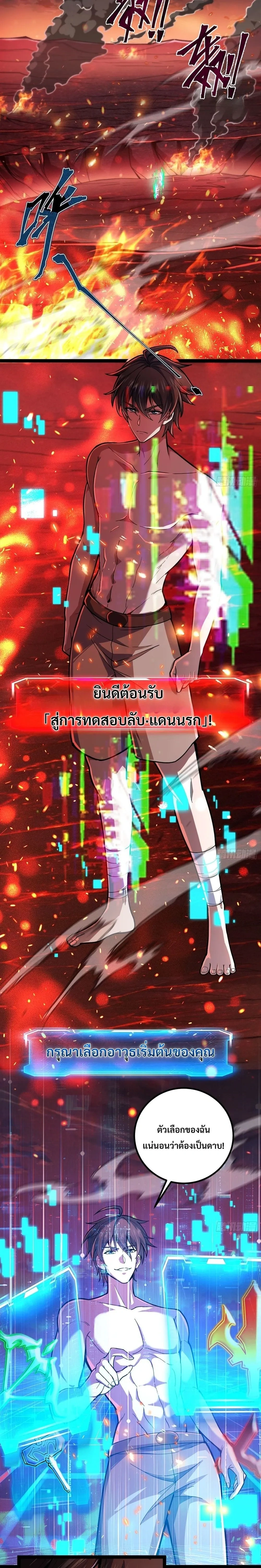 หน้าที่ 2