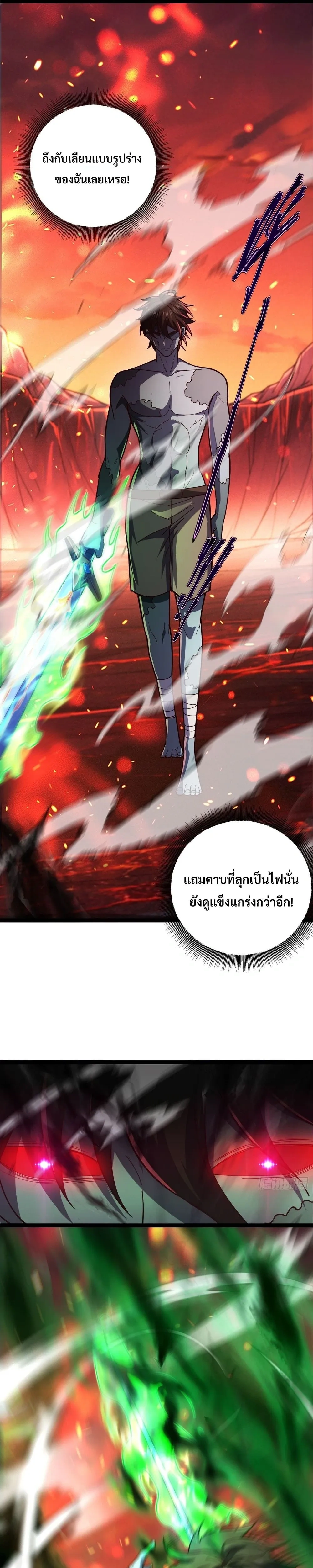 หน้าที่ 21