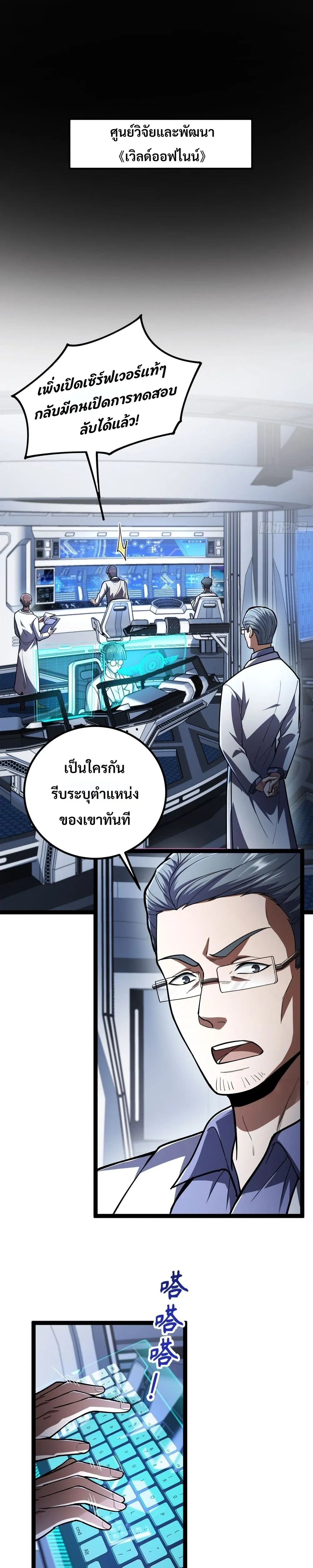 หน้าที่ 9