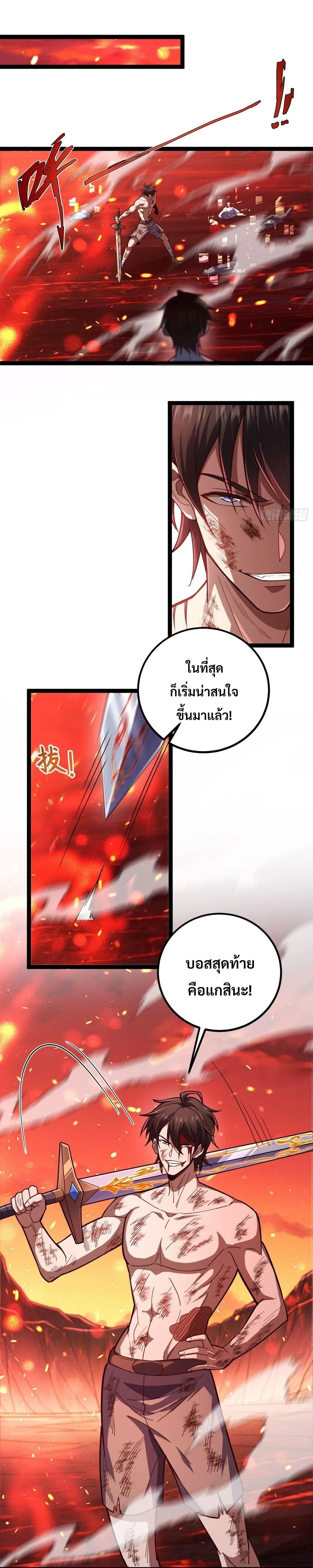 หน้าที่ 20