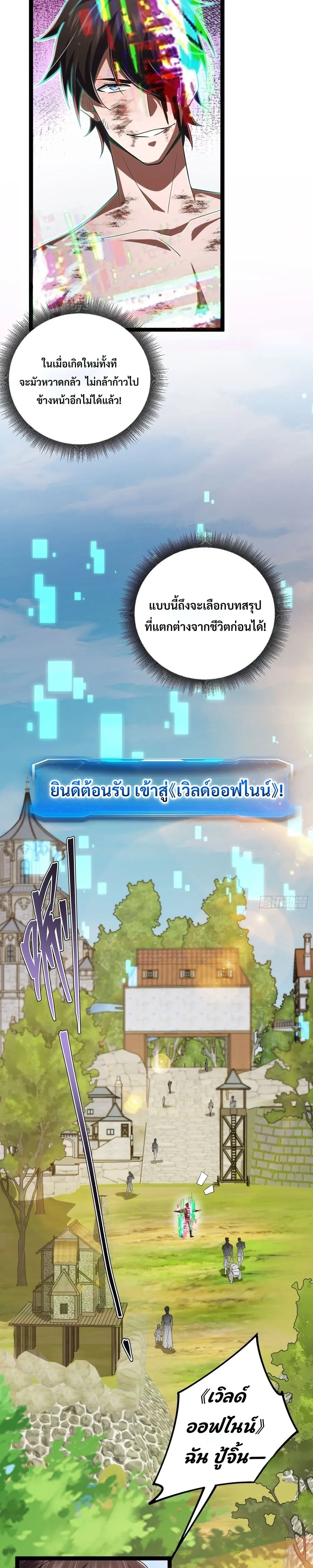 หน้าที่ 31
