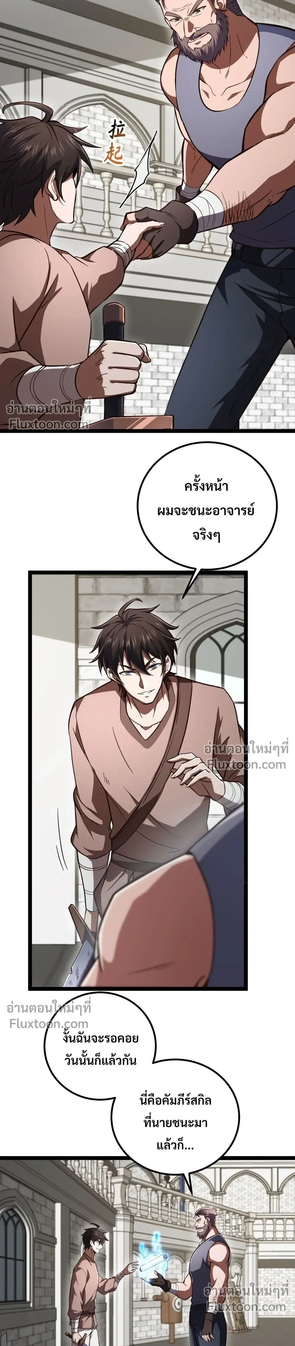 หน้าที่ 23