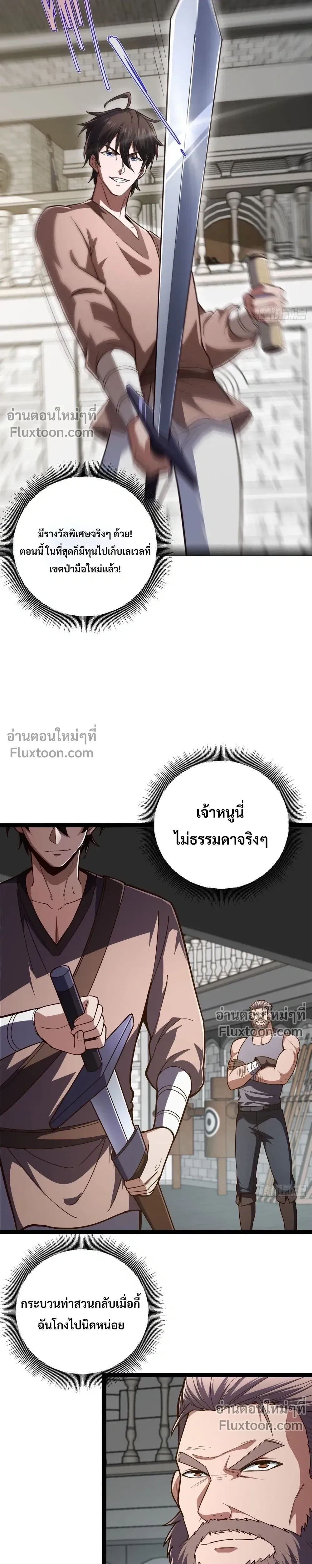 หน้าที่ 25