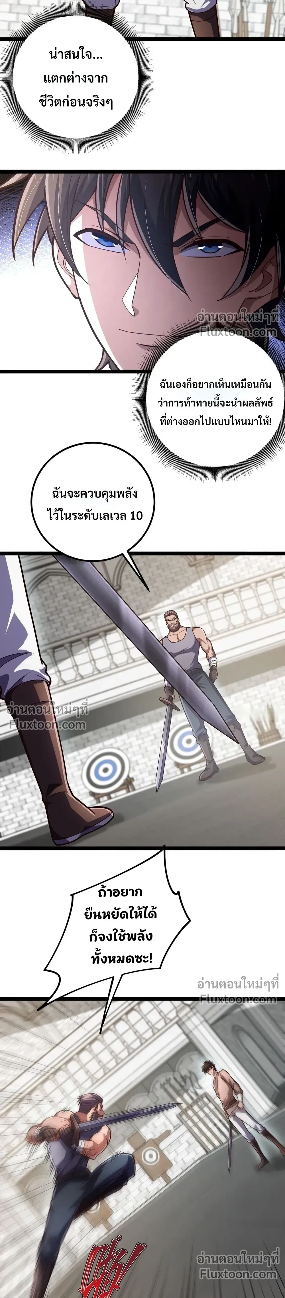 หน้าที่ 12