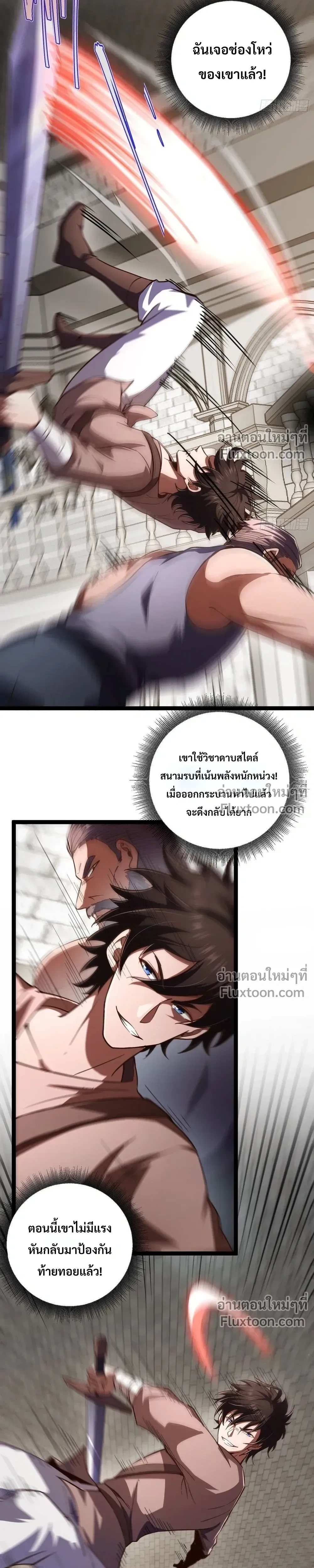 หน้าที่ 18