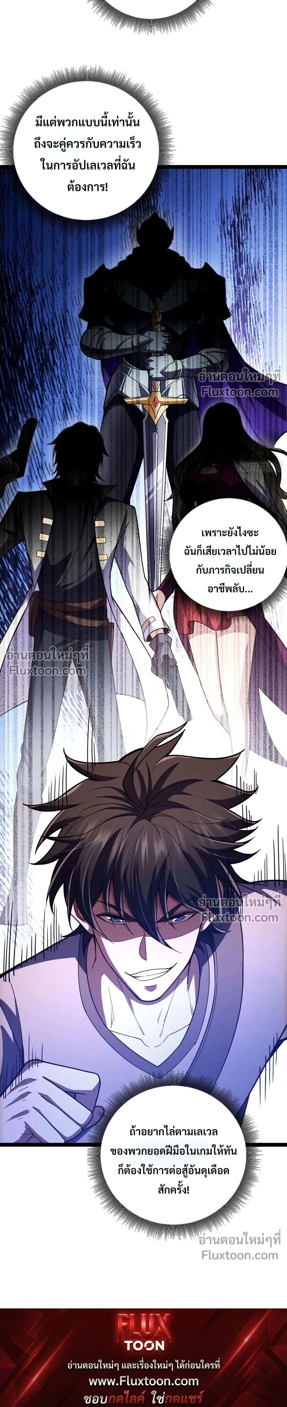 หน้าที่ 32