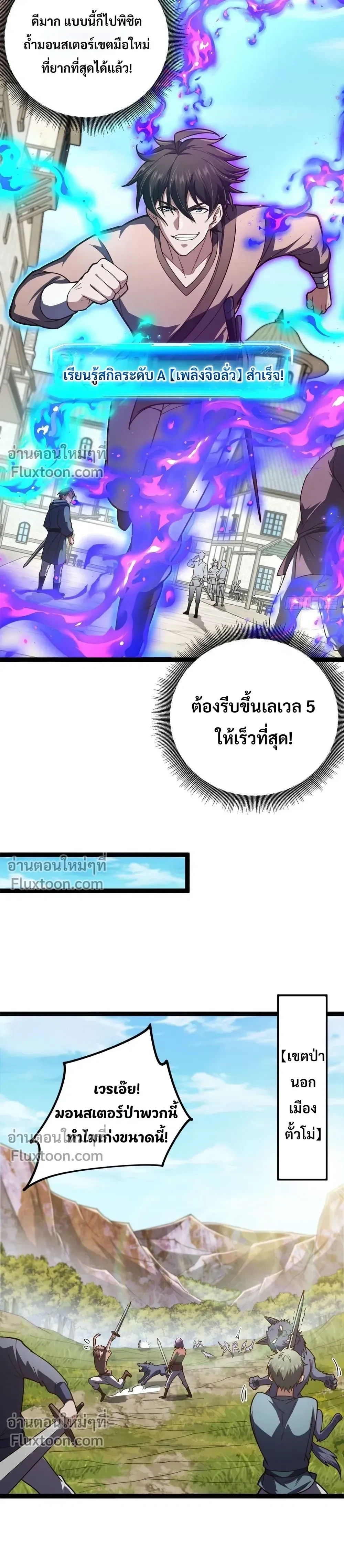หน้าที่ 28