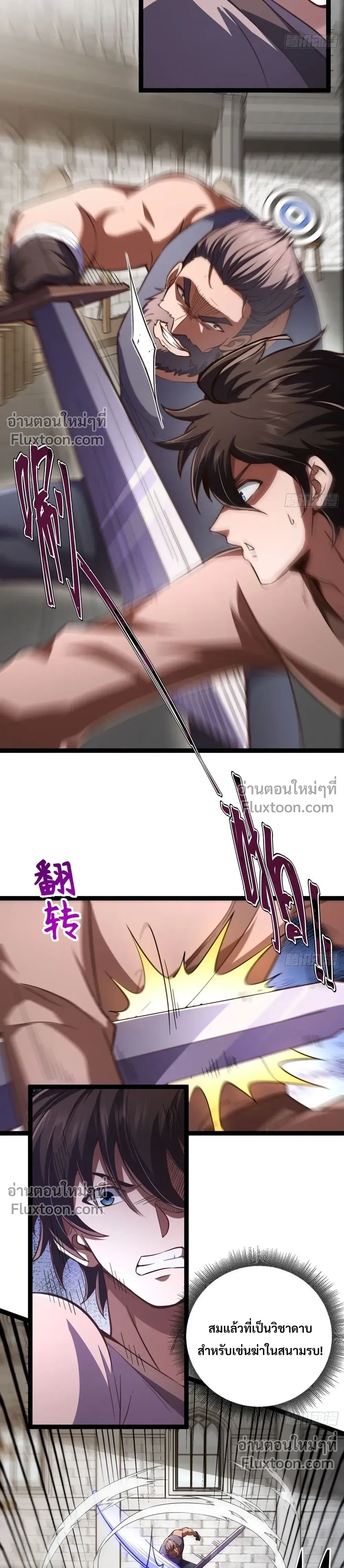 หน้าที่ 20