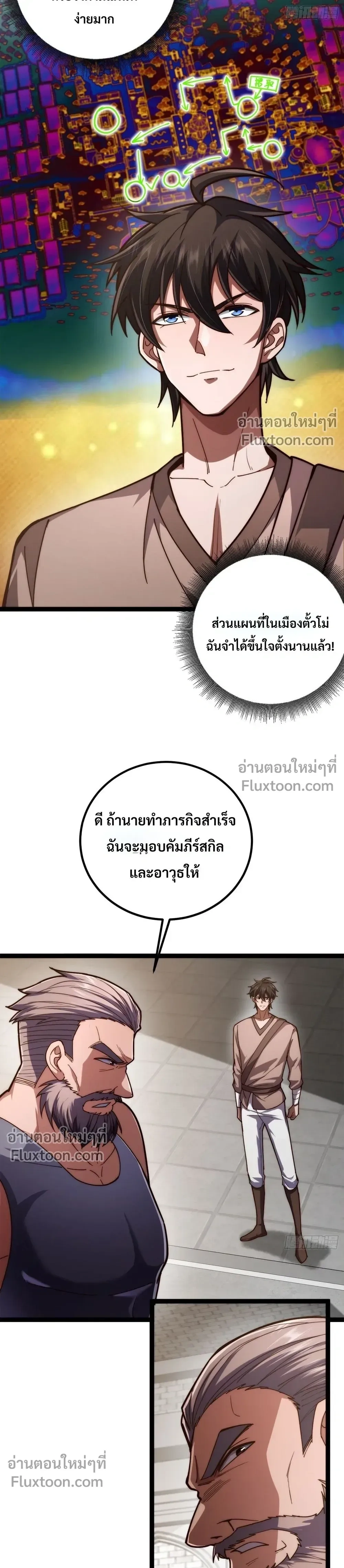 หน้าที่ 7