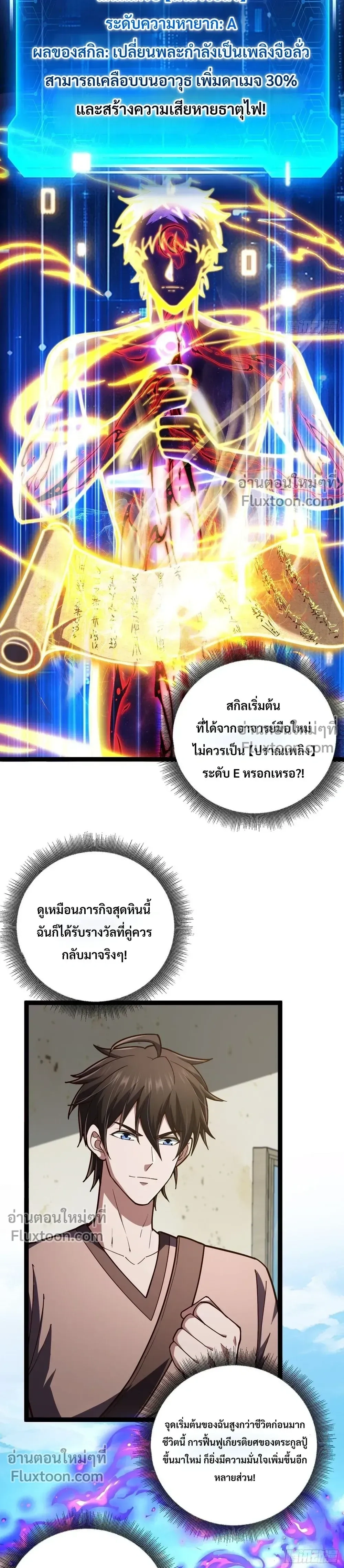 หน้าที่ 27