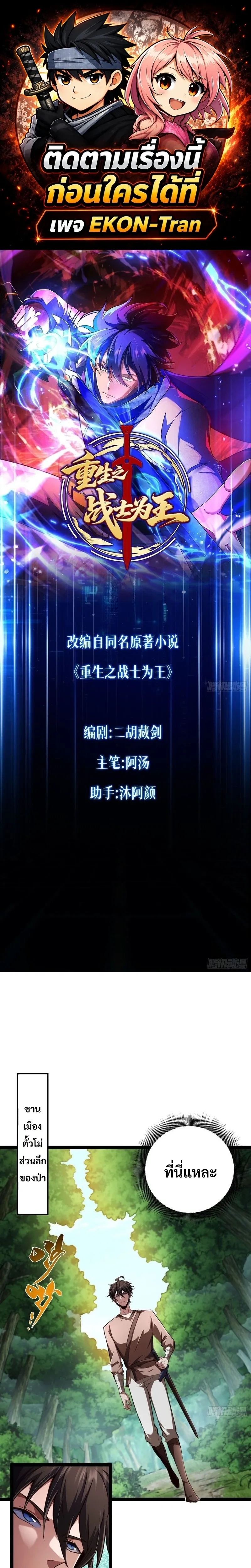 หน้าที่ 1