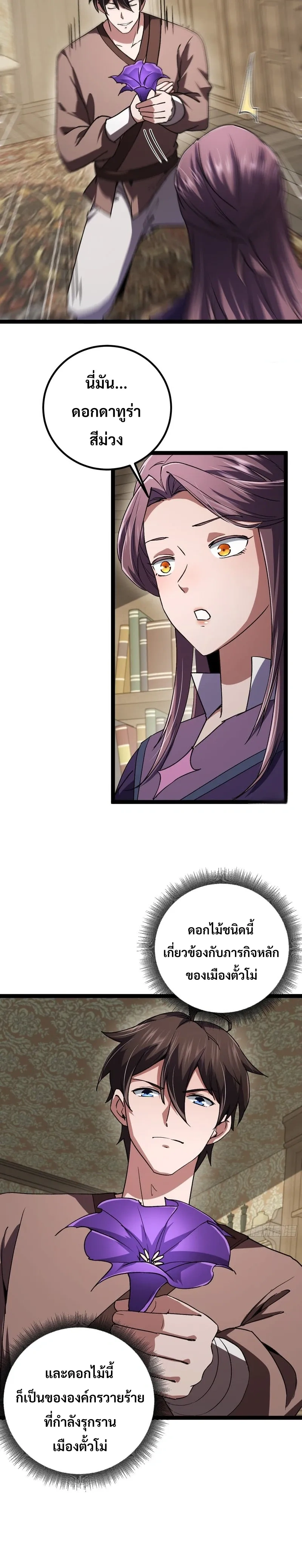 หน้าที่ 18