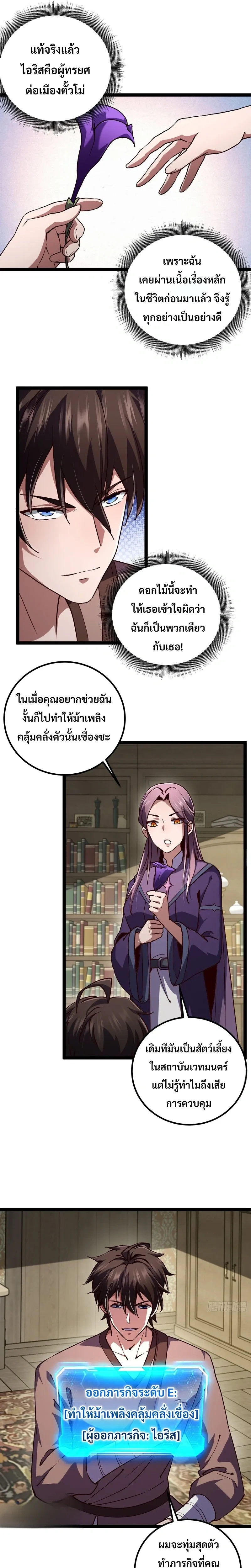 หน้าที่ 19