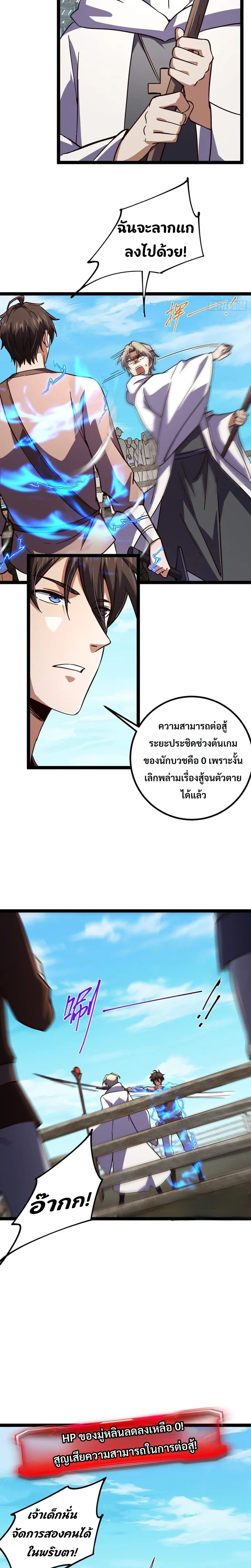 หน้าที่ 17