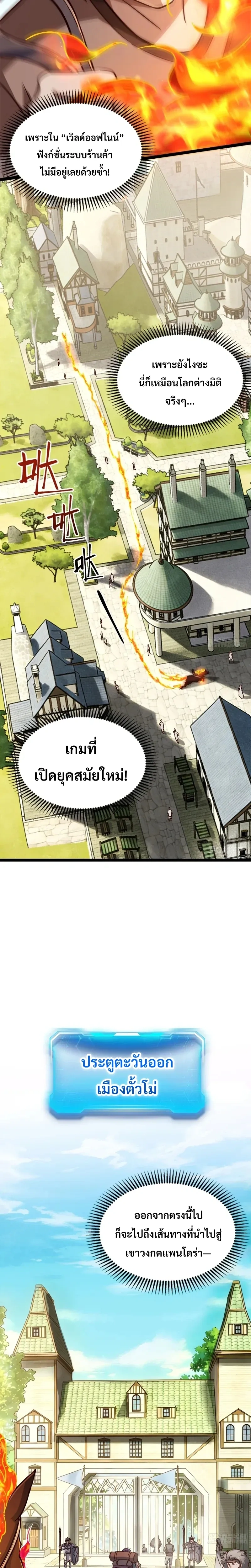 หน้าที่ 9