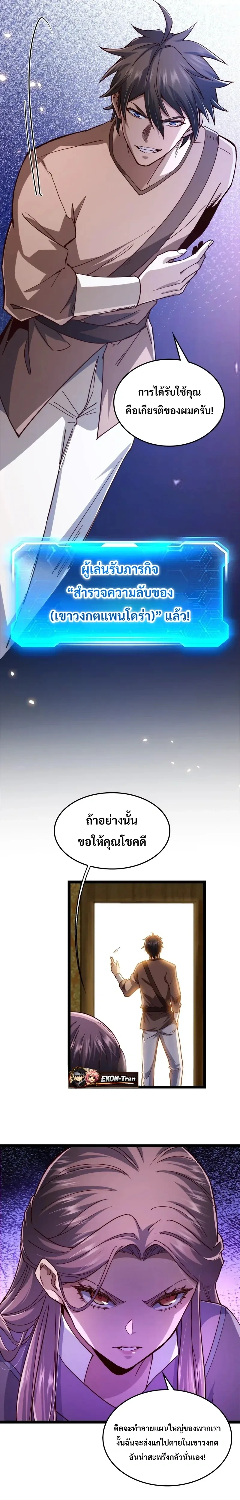 หน้าที่ 5