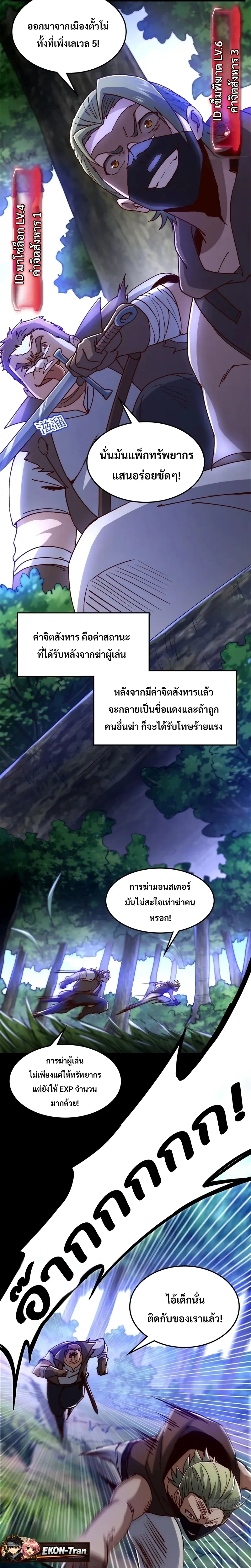 หน้าที่ 18