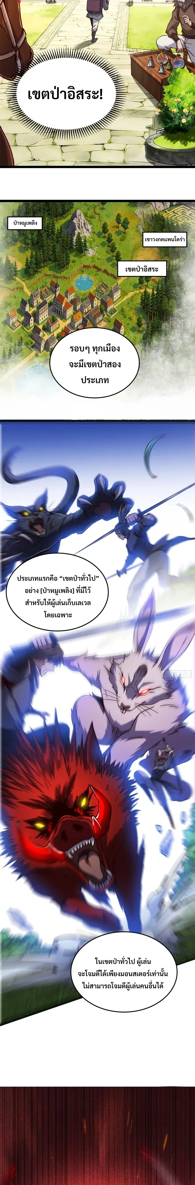 หน้าที่ 10