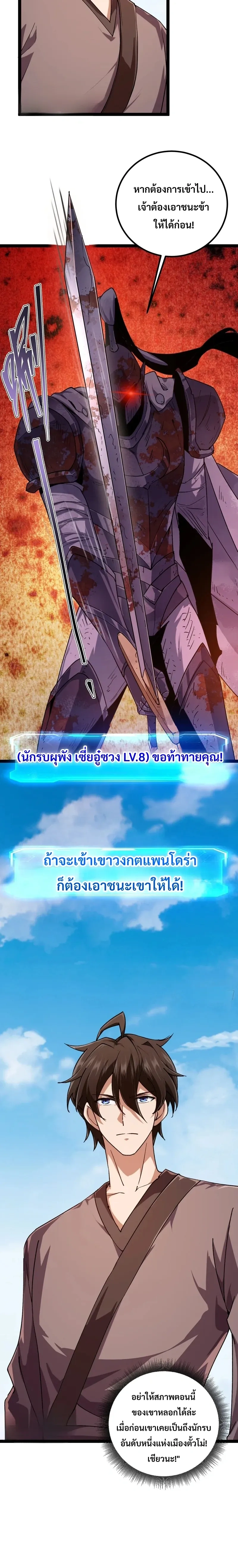 หน้าที่ 19